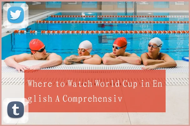 Where to Watch World Cup in English A Comprehensiv