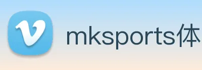 mksports体育赛事直播 logo
